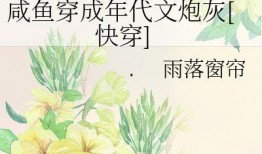 吃瓜群众在七零免费