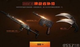 cf最新挑战活动爆料,揭秘神秘爆料，精彩内容抢先看！