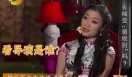 杨幂被导演爆料了吗视频