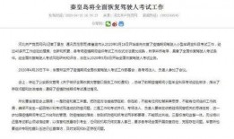 爆料秦皇岛视频最新,城市变迁与民生发展