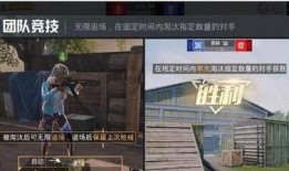 和平精英超大爆料视频下载,超大爆料视频揭秘，全新内容抢先看！